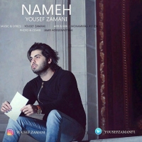 Yousef-Zamani-Nameh