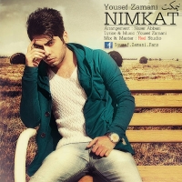 نیمکت - Nimkat