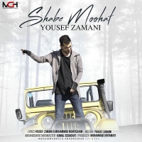 Yousef-Zamani-Shabe-Moohat