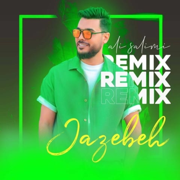 Ali-Salimi-Jazebeh-Remix