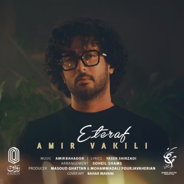 Amir-Vakili-Eteraf