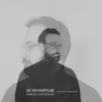 Az To Goftam (Piano Version)