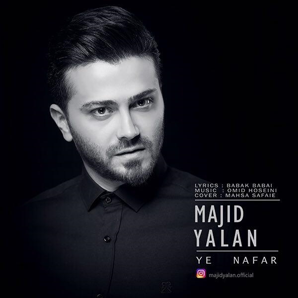 Majid-Yalan-Ye-Nafar