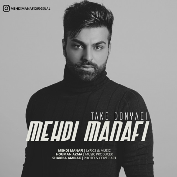 Mehdi-Manafi-Take-Donyaei