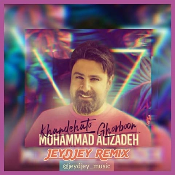 Mohammad-Alizadeh-Khandehato-Ghorboon-JeyDjey-Remix