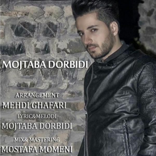 Mojtaba-Dorbidi-Bi-Ehsas