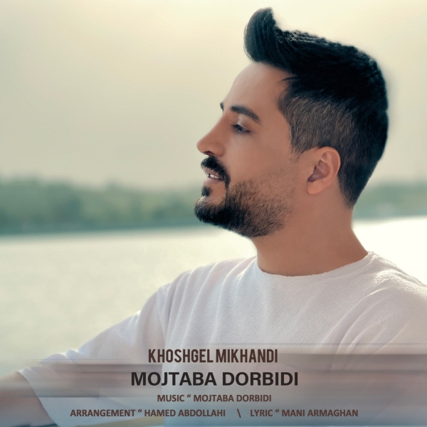 Mojtaba-Dorbidi-Khoshgel-Mikhandi