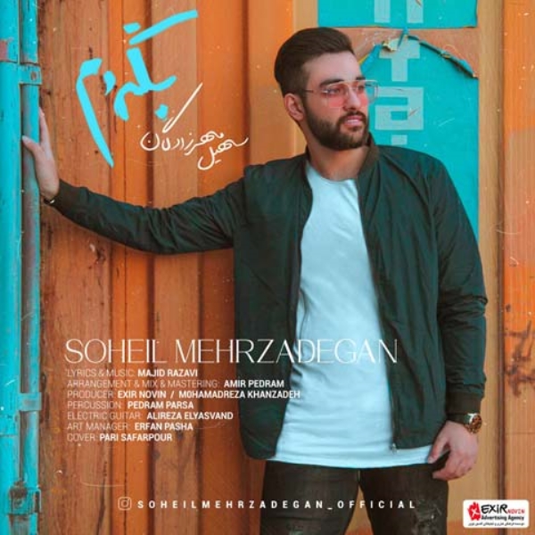 Soheil-Mehrzadegan-Begardam
