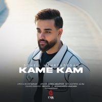 کمِ کم - Kame Kam