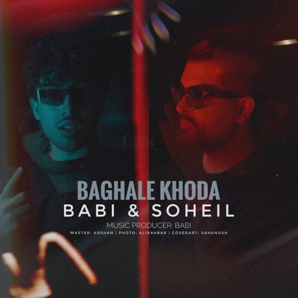 Soheil-Rahmani-Baghale-Khoda-ft-Babi
