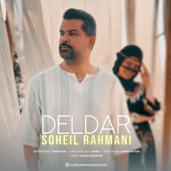 Soheil-Rahmani-Deldar