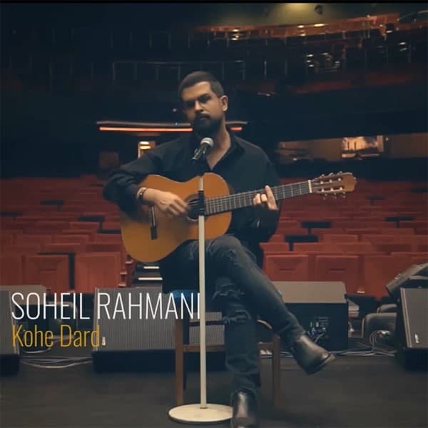 Soheil-Rahmani-Koohe-Dard-Guitar-Version