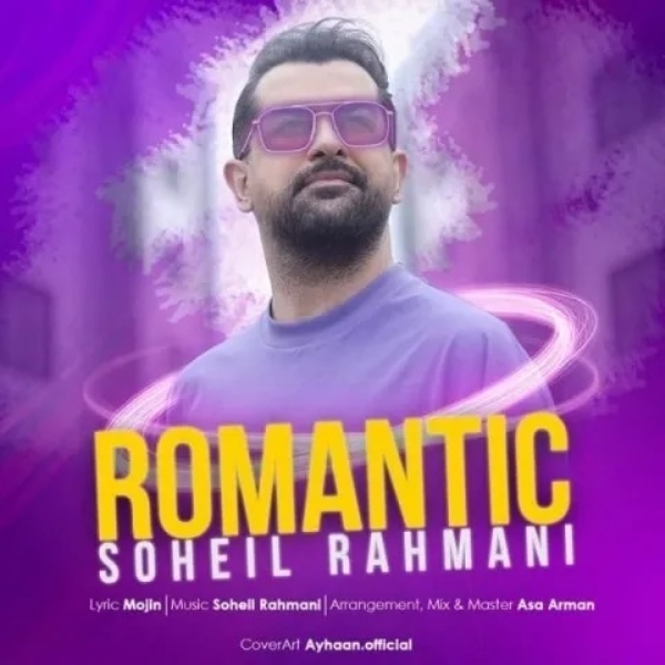 Soheil-Rahmani-Romantic