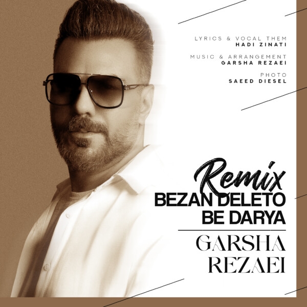 Garsha-Rezaei-Bezan-Deleto-Be-Darya-Remix