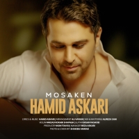 Hamid-Askari-Mosaken