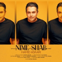نیمه‌شب - Nimeh Shab