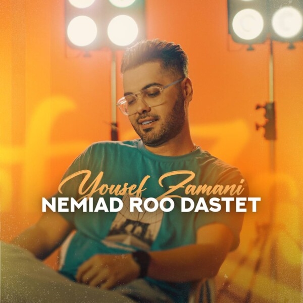 Yousef-Zamani-Nemiad-Roo-Dastet