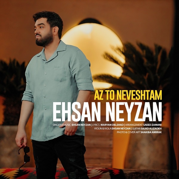 Ehsan-Neyzan-Az-To-Neveshtam