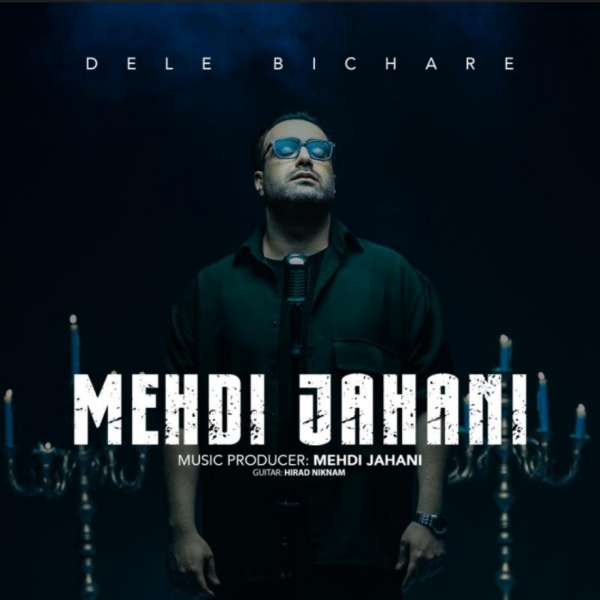 Mehdi-Jahani-Dele-Bichareh