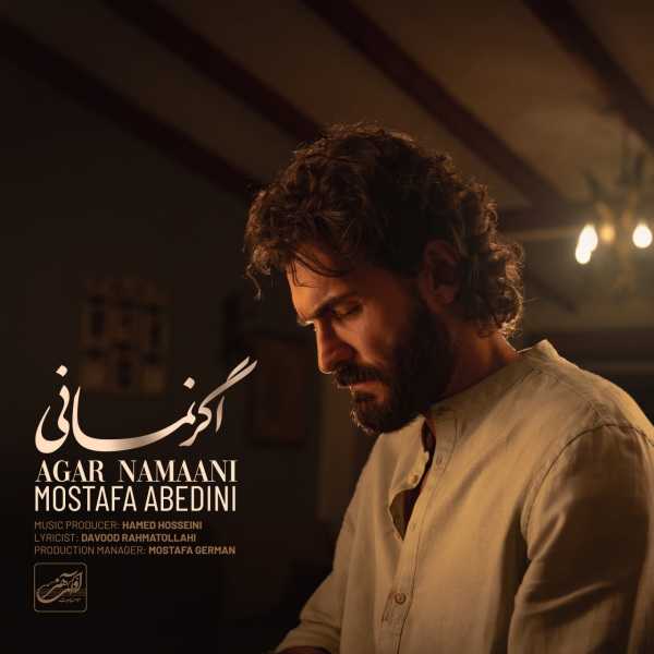 Mostafa-Abedini-Agar-Namaani