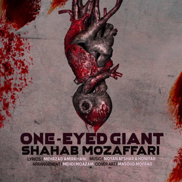 Shahab-Mozaffari-One-Eyed-Giant