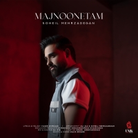 مجنونتم - Majnoonetam