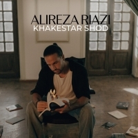 خاکستر شد - Khakestar Shod