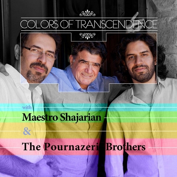 Mohammadreza-Shajarian-Az-Eshgh