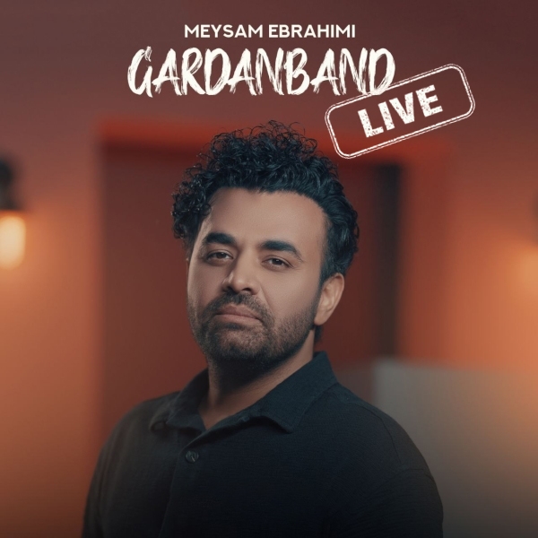 Meysam-Ebrahimi-Gardanband-Live