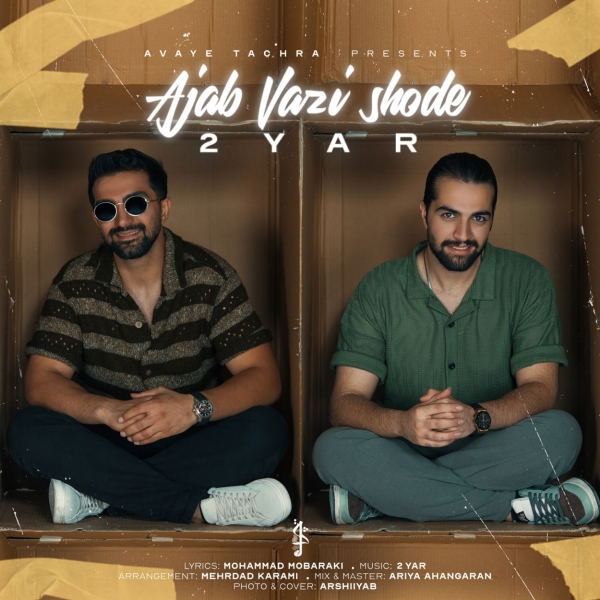 2Yar-Ajab-Vazi-Shodeh