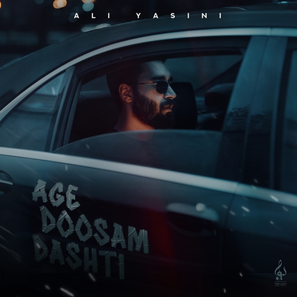 Ali-Yasini-Age-Doosam-Dashti