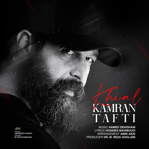 Kamran-Tafti-Khial