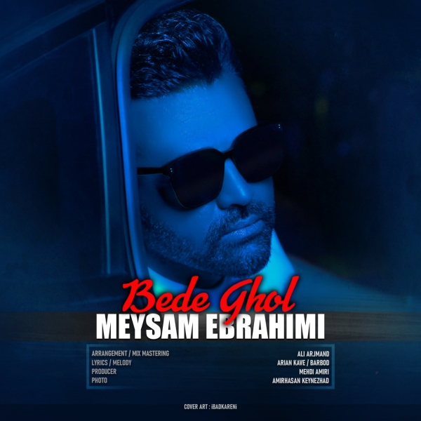 Meysam-Ebrahimi-Bedeh-Ghol