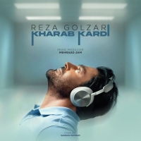 خراب کردی - Kharab Kardi