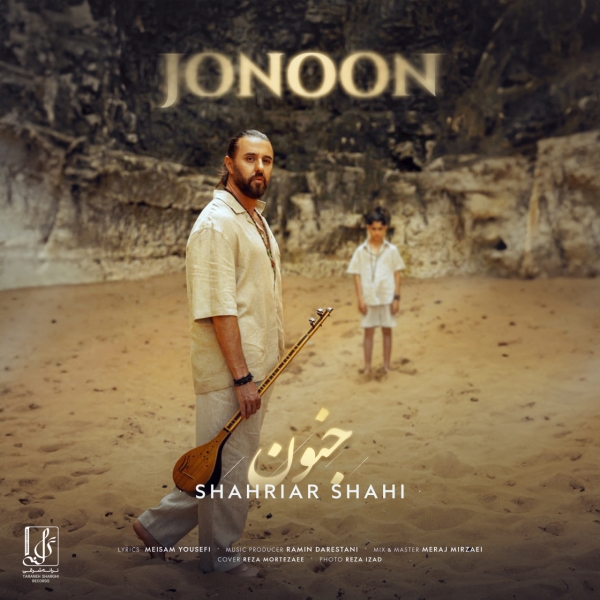 Shahriar-Shahi-Jonoon