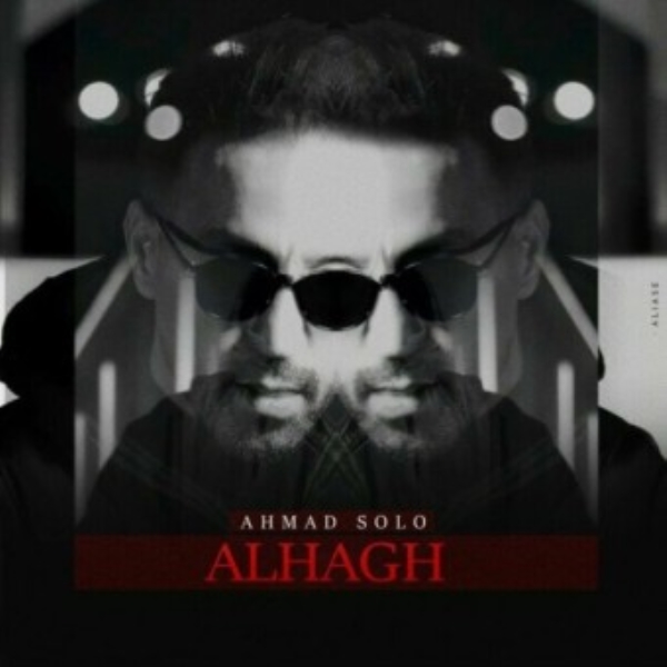 Ahmad-Solo-Alhagh