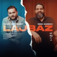 لجباز - Lajbaz (Beneil Betyousef)