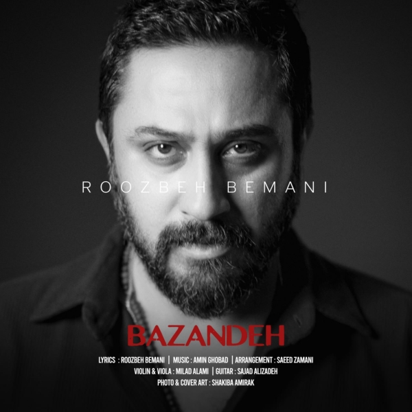 Roozbeh-Bemani-Bazandeh