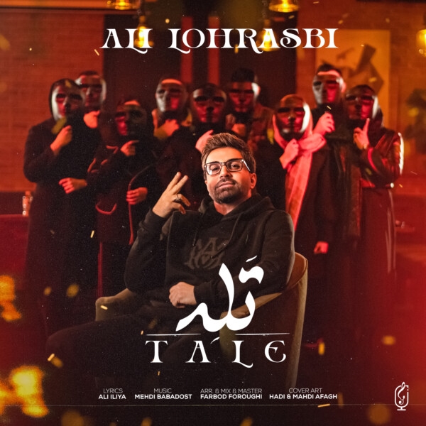 Ali-Lohrasbi-Taleh