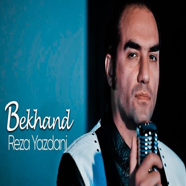 Reza-Yazdani-Bekhand