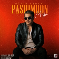 Pashimoon Mishi